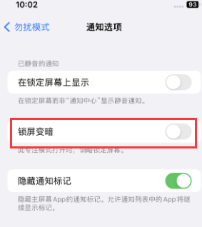 苹恩阳果维修分享iPhone主屏幕壁纸显得模糊怎么办