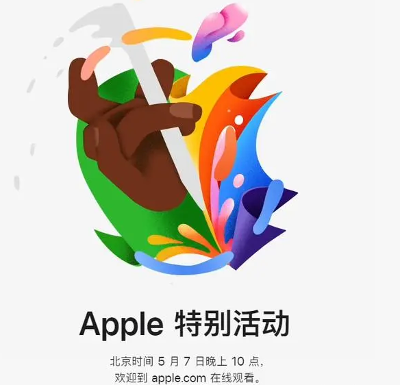 恩阳恩阳ipad维修服务点分享新款iPad Pro和iPad Air要来了