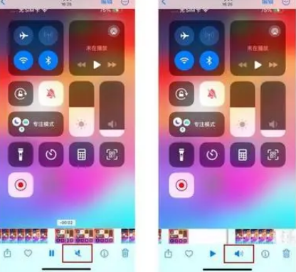 恩阳苹果15维修网点分享iPhone15录屏没有声音怎么办 