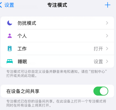 恩阳iPhone维修服务分享可在指定位置自动切换锁屏墙纸 