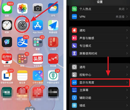 恩阳苹果15换屏服务分享iPhone15屏幕常亮怎么办