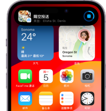 恩阳apple维修服务分享两台iPhone靠近即可共享照片和视频