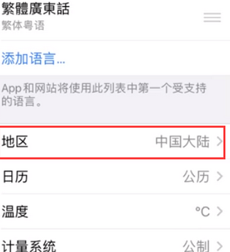 恩阳苹果无线网维修店分享iPhone无线局域网无法开启怎么办