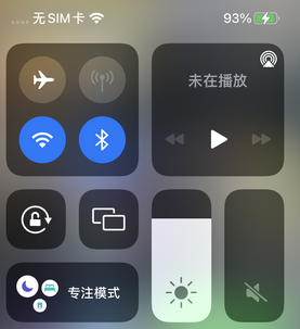 恩阳苹恩阳果维修店分享iPhone如何正确关闭蓝牙和Wi-Fi连接