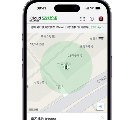 恩阳apple维修店分享如何通过iCloud网页查找iPhone位置