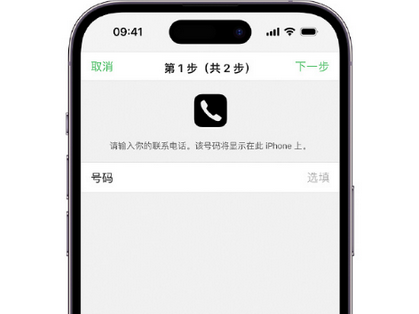 恩阳apple维修店分享如何通过iCloud网页查找iPhone位置