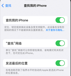 恩阳apple维修店分享如何通过iCloud网页查找iPhone位置