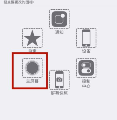 恩阳苹恩阳果维修网点分享iPhone快速返回上一级方法教程