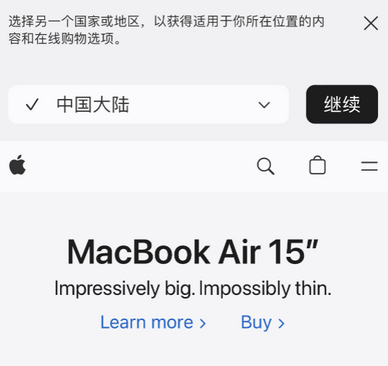 恩阳apple授权维修如何将Safari浏览器中网页添加到桌面 