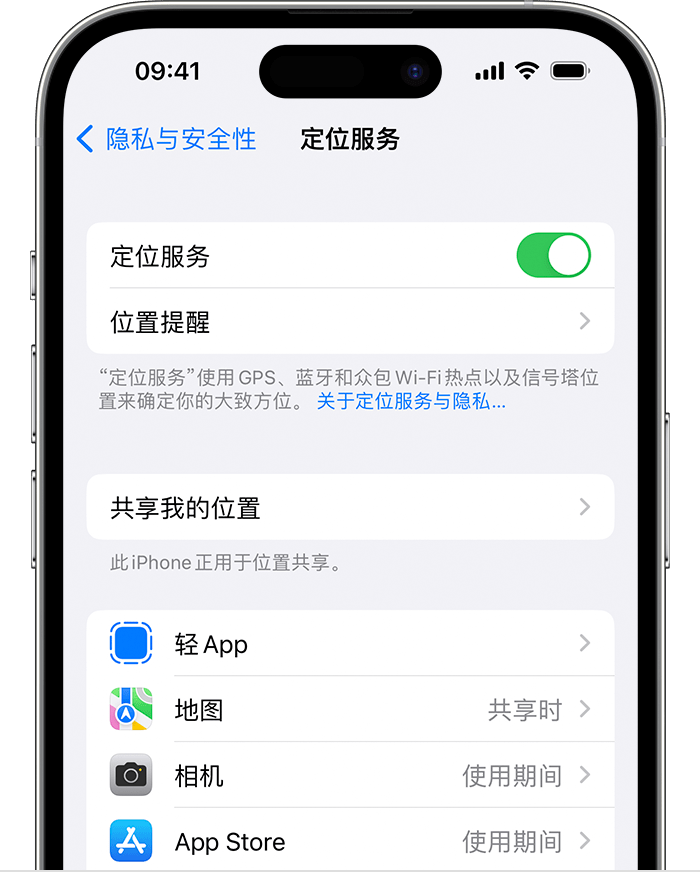 恩阳苹果维修网点分享如何在iPhone上阻止个性化广告投放 