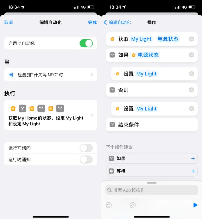 恩阳苹果14服务点分享iPhone14中NFC功能的使用场景及使用方法 