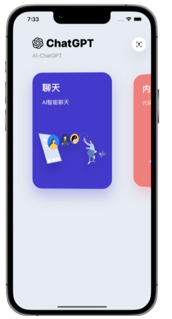 恩阳苹果手机维修分享iPhone14怎么使用ChatGPT 