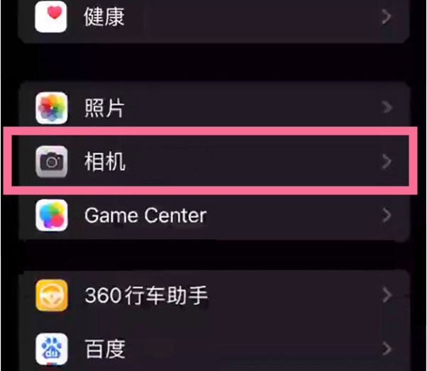 恩阳苹果14服务点分享iPhone14 开启音量键连拍的方法 