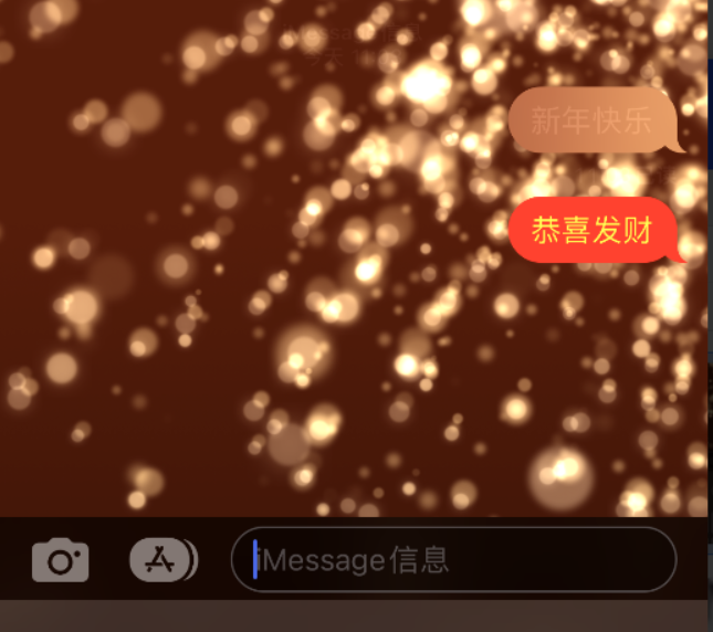 恩阳苹果维修网点分享iPhone 小技巧：使用 iMessage 信息和红包功能 