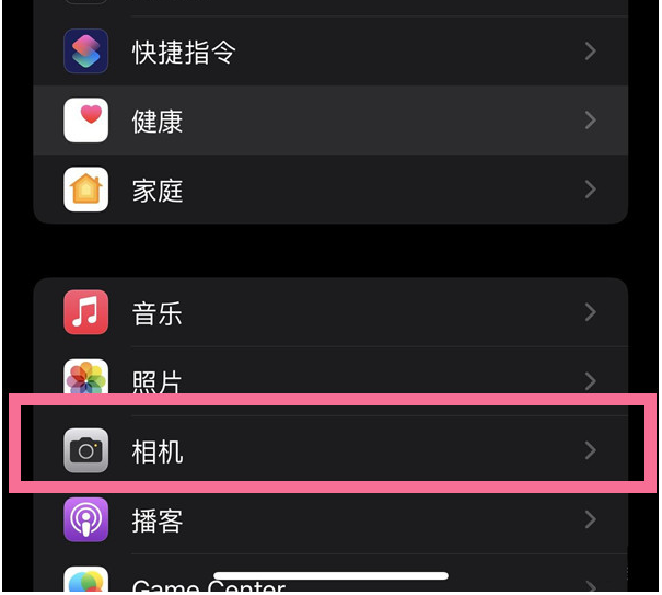 恩阳苹果14维修分享iPhone 14在截屏中选择文本的方法 