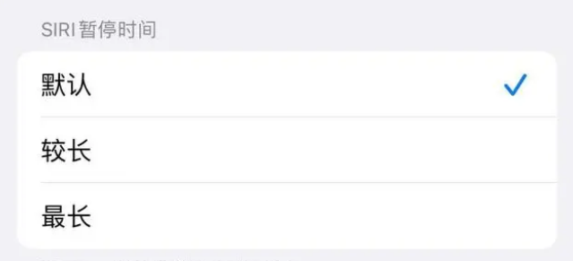 恩阳苹果维修分享iOS 16上隐藏的Siri的四种新用法 