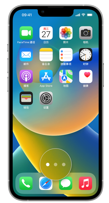 恩阳苹果手机维修分享iPhone 已安装的应用不见了怎么办 