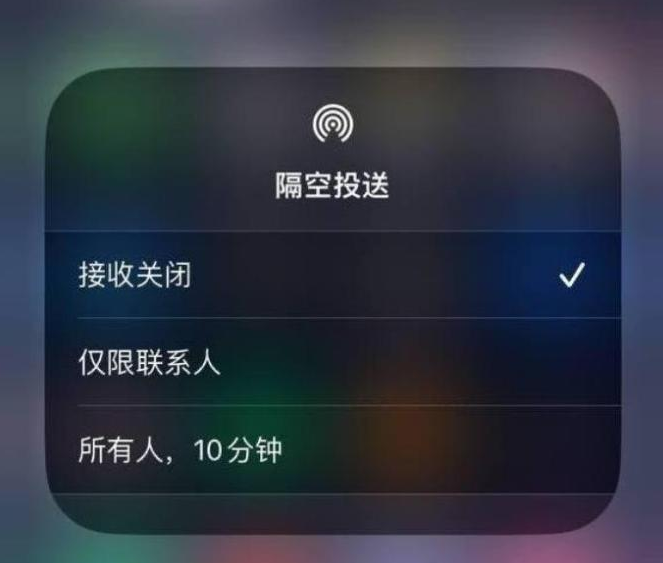 恩阳苹果14维修分享iPhone 14 Pro如何开启隔空投送 