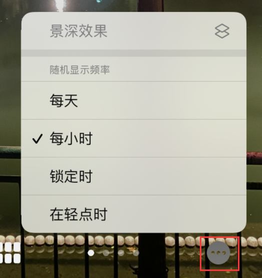 恩阳苹果手机维修分享iOS 16 小技巧：锁定屏幕支持随机切换指定照片 