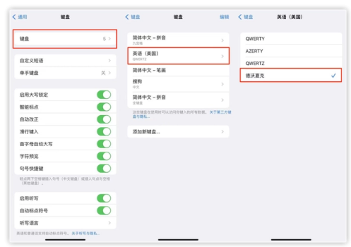 恩阳苹果手机维修分享iOS 16输入法新功能：打字速度翻倍 
