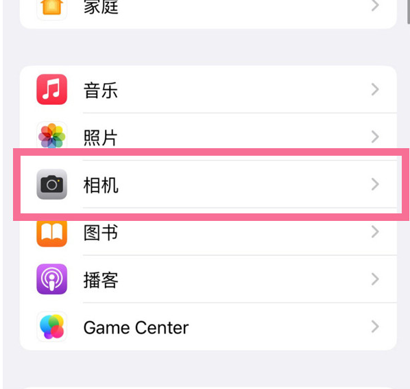 恩阳苹果手机维修分享升级iOS16后iPhone自拍照片反了怎么办 