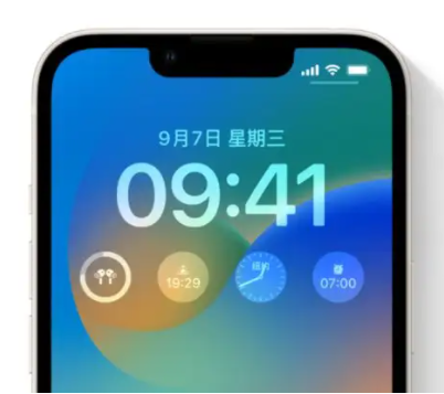 恩阳苹果手机维修分享iOS16锁屏时间字体修改教程 