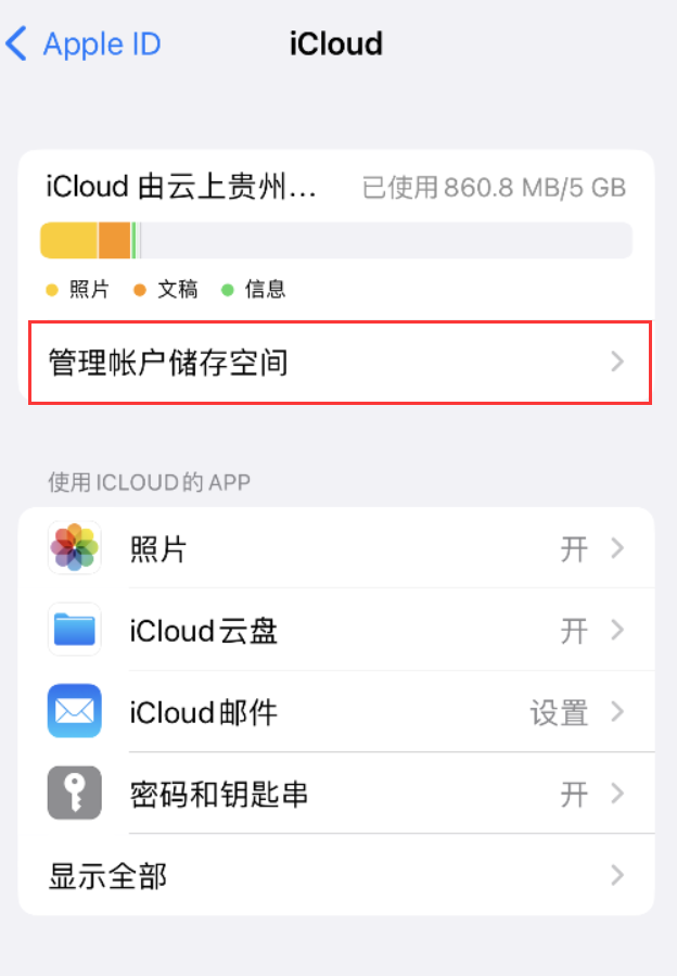 恩阳苹果手机维修分享iPhone 用户福利 