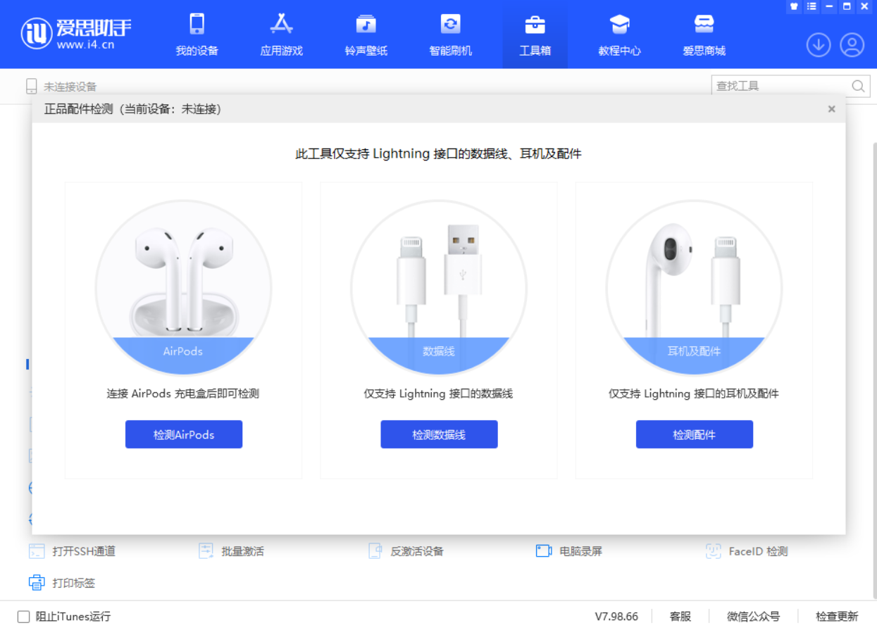 恩阳苹果手机维修分享iOS 16 全新功能 