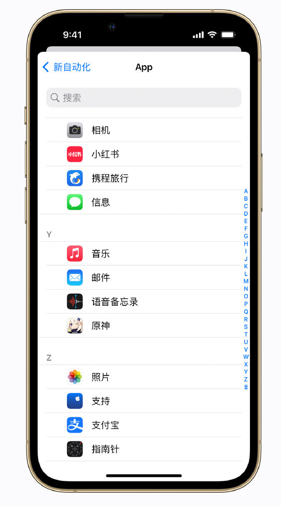 恩阳苹果手机维修分享iPhone 实用小技巧 