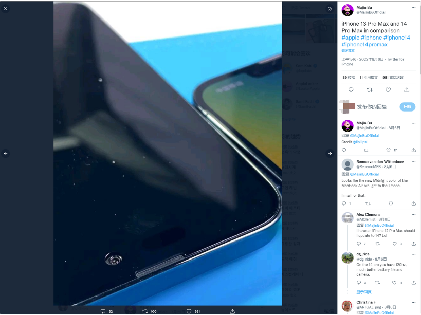 恩阳苹果14维修分享iPhone 14 Pro Max 与 iPhone 13 Pro Max有哪些不同 