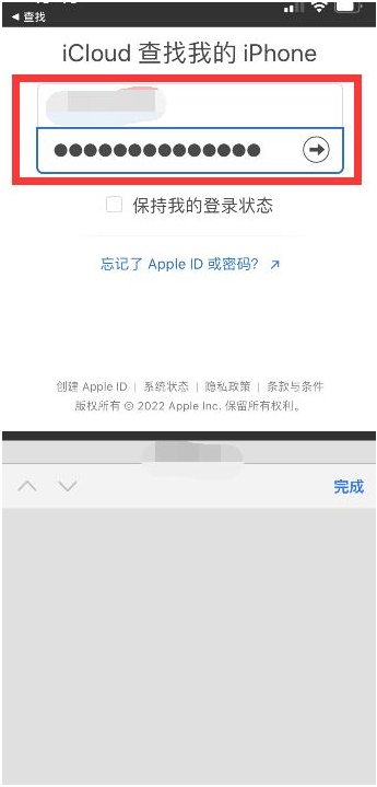 恩阳苹果13维修分享丢失的iPhone13关机后可以查看定位吗 