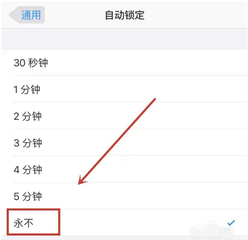 恩阳苹果14维修分享iPhone 14有常亮屏功能吗 