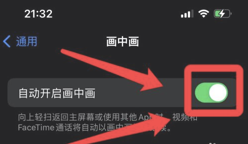 恩阳苹果13维修分享iPhone 13分屏方法 
