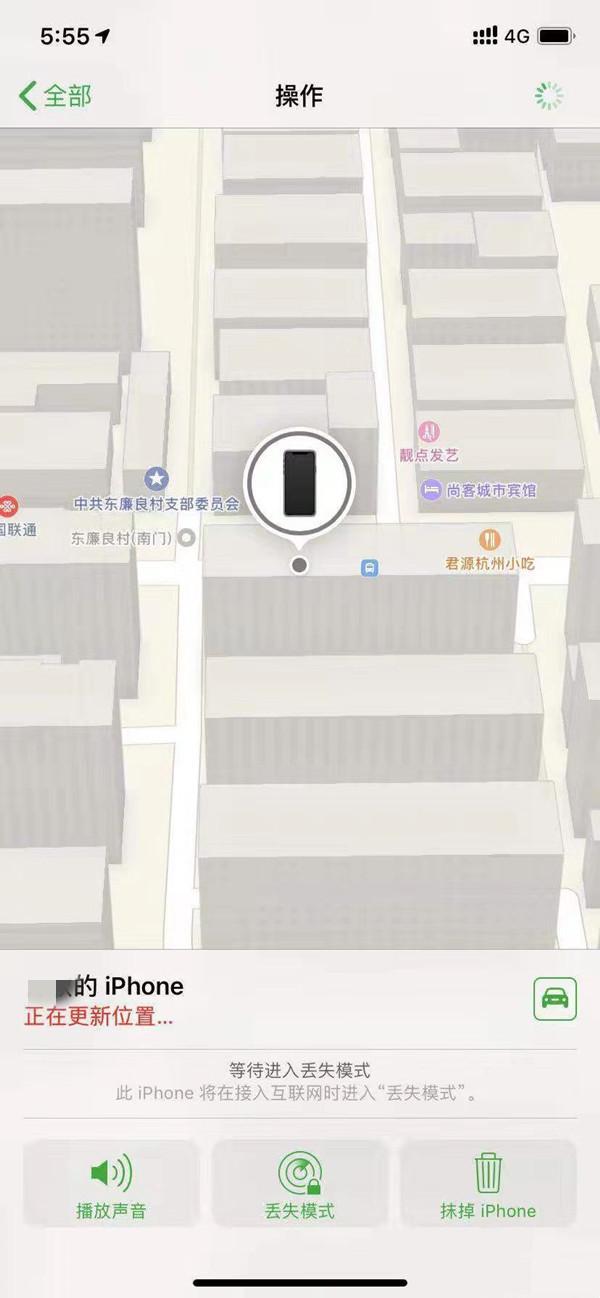 恩阳苹果13维修分享iPhone 13开启查找我的手机方法教程 