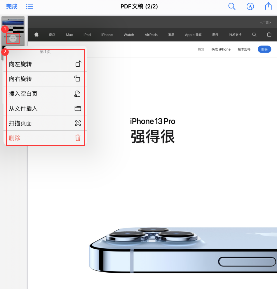 恩阳苹果手机维修分享iOS 15 小技巧 