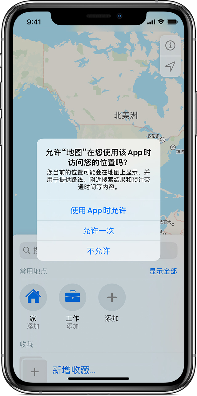 恩阳苹果手机维修分享iOS 15 使用技巧 
