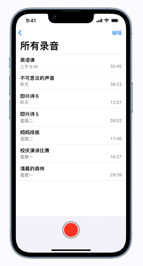 恩阳苹果手机维修分享最新屏蔽 iOS 16 更新描述文件已发布 