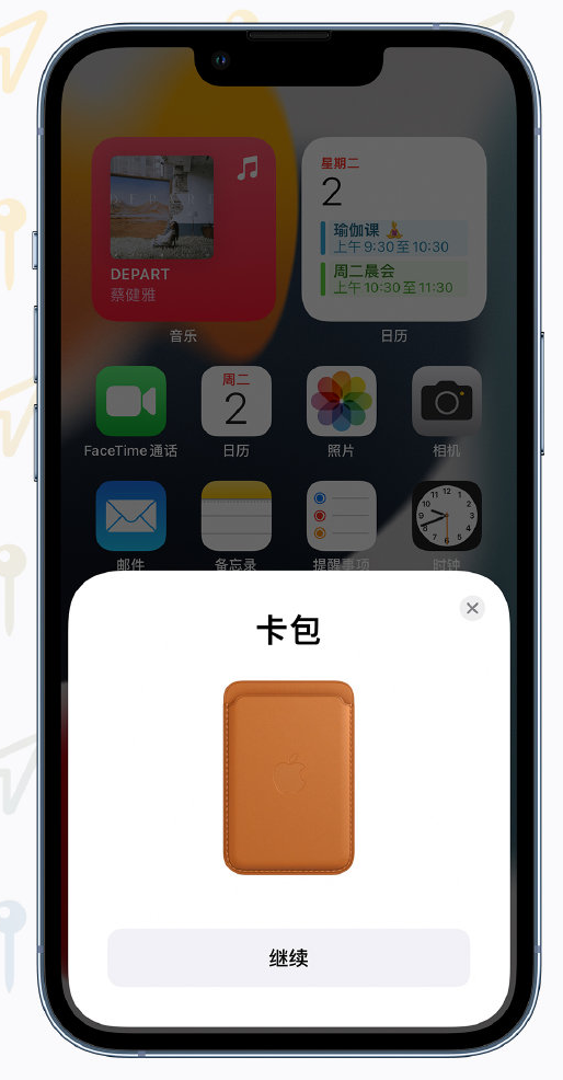 恩阳苹果手机维修分享iOS 15 “查找”应用有哪些改进 