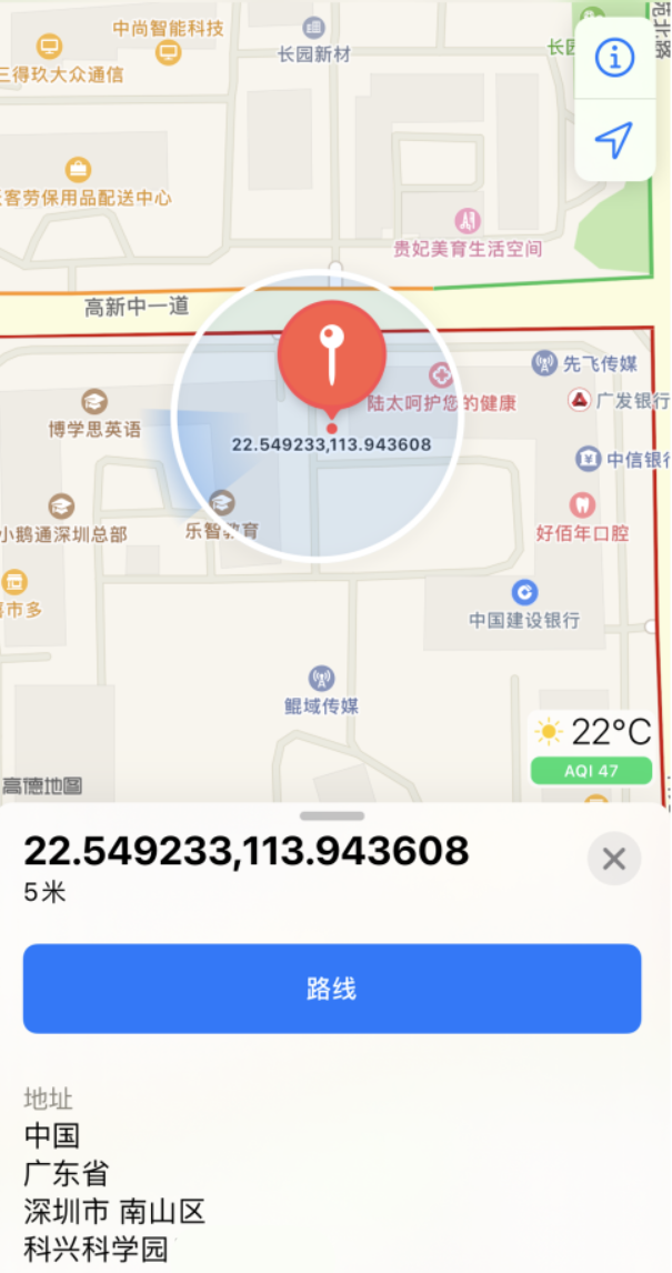 恩阳苹果手机维修分享iPhone 小技巧 