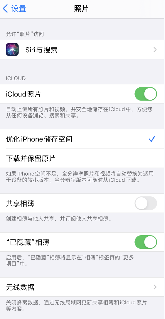 恩阳苹果13维修分享iPhone 13 打开照片时先模糊后清晰是什么原因 