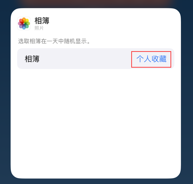 恩阳苹果手机维修分享iOS 17 小技巧 