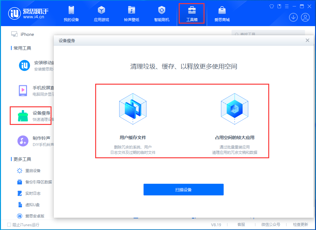 恩阳苹果手机维修分享关于iPhone存储空间的一些疑问 