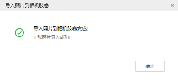 恩阳苹果手机维修分享如何将照片导入到 iPhone 13 