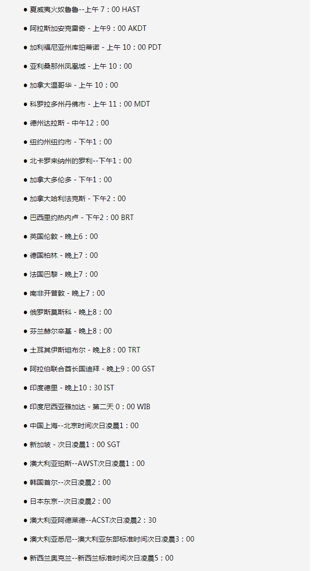 恩阳苹果手机维修分享如何在线观看苹果的iPhone 13发布会 