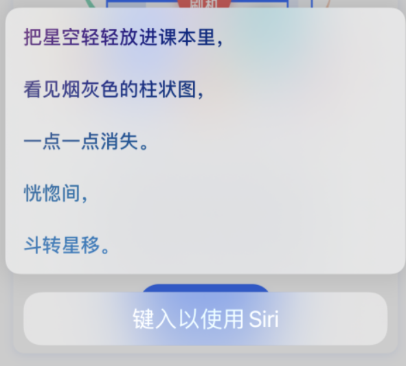 恩阳苹果手机维修分享iPhone 新技巧 