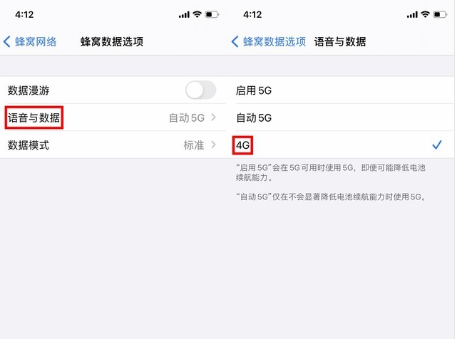 恩阳苹果手机维修分享iPhone使用5G更耗电吗 