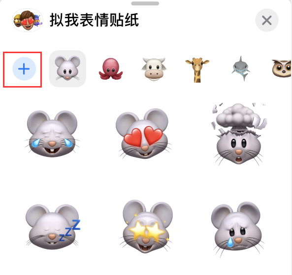 恩阳苹果手机维修分享iPhone 12 小技巧 
