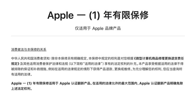 恩阳苹果手机维修分享苹果官翻机值得选购吗 