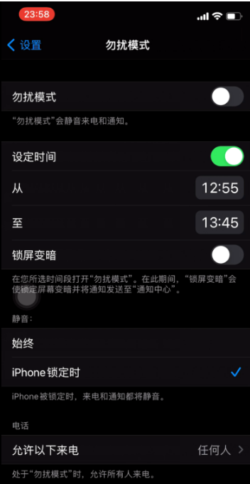 恩阳苹果手机维修分享如何使用iPhone能更好的保护个人隐私 