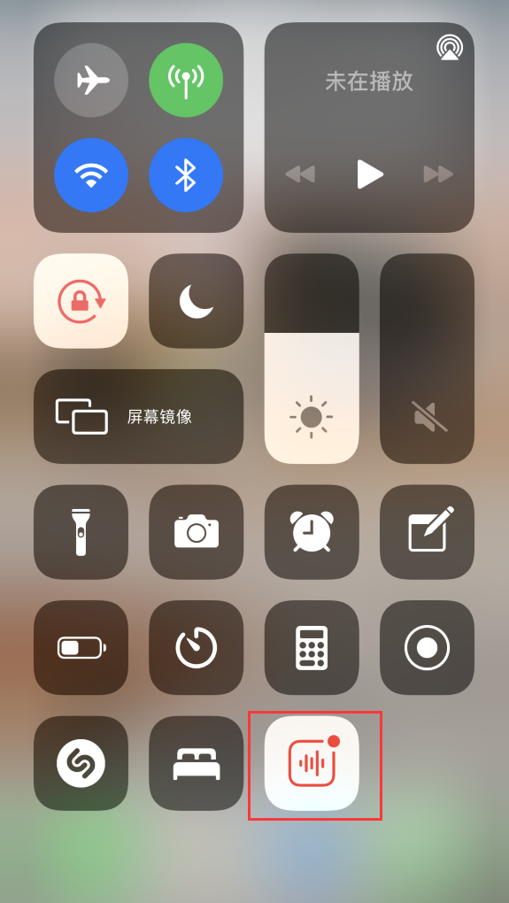 恩阳苹果手机维修分享iOS 14 隐藏功能 
